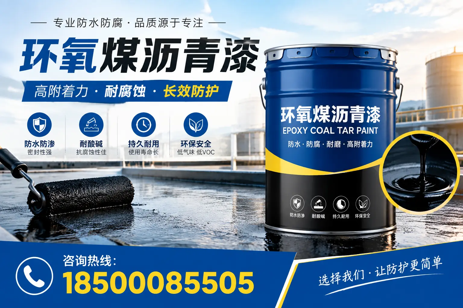 环氧煤沥青漆在玉溪的市场需求分析